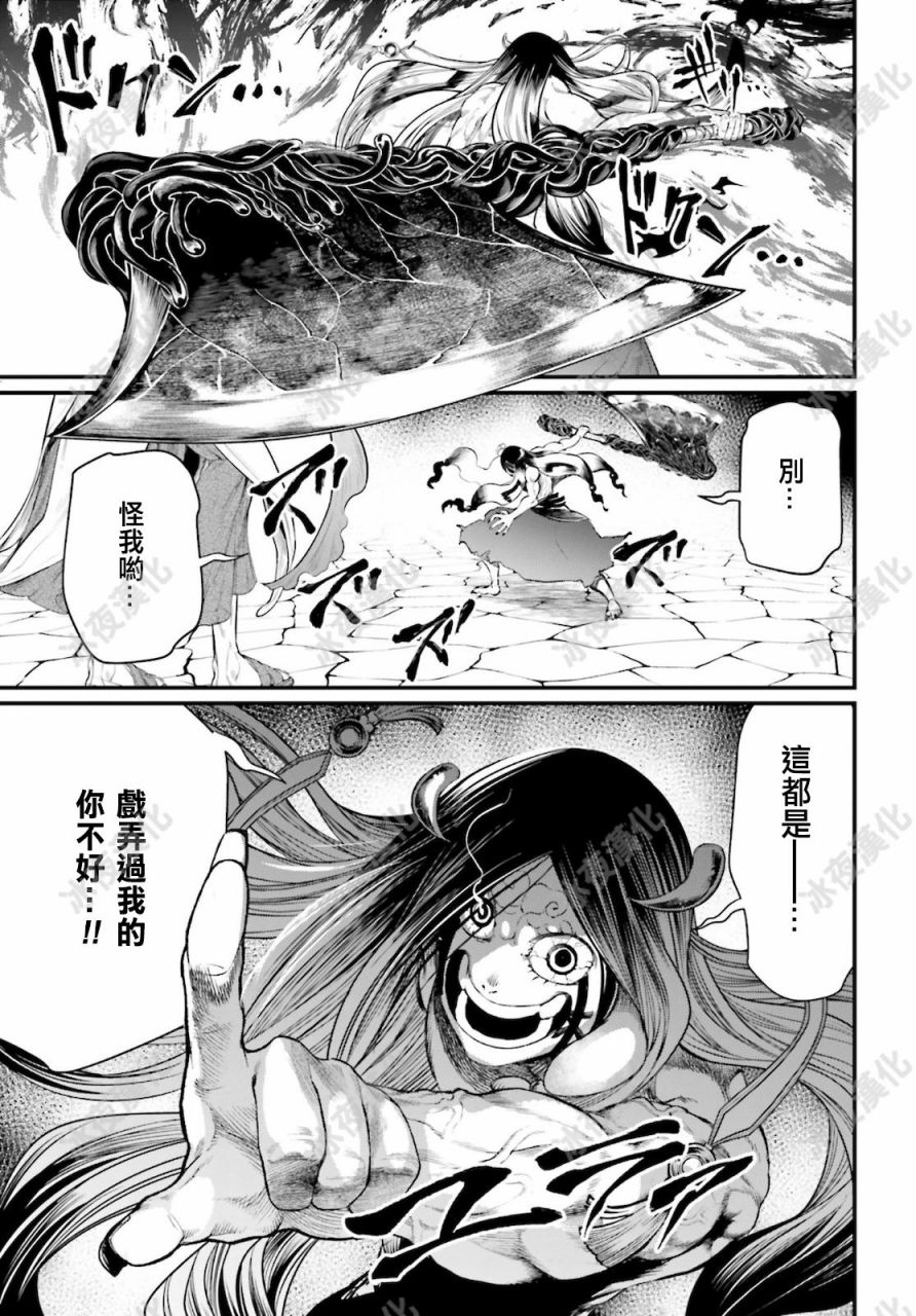 第 70 页