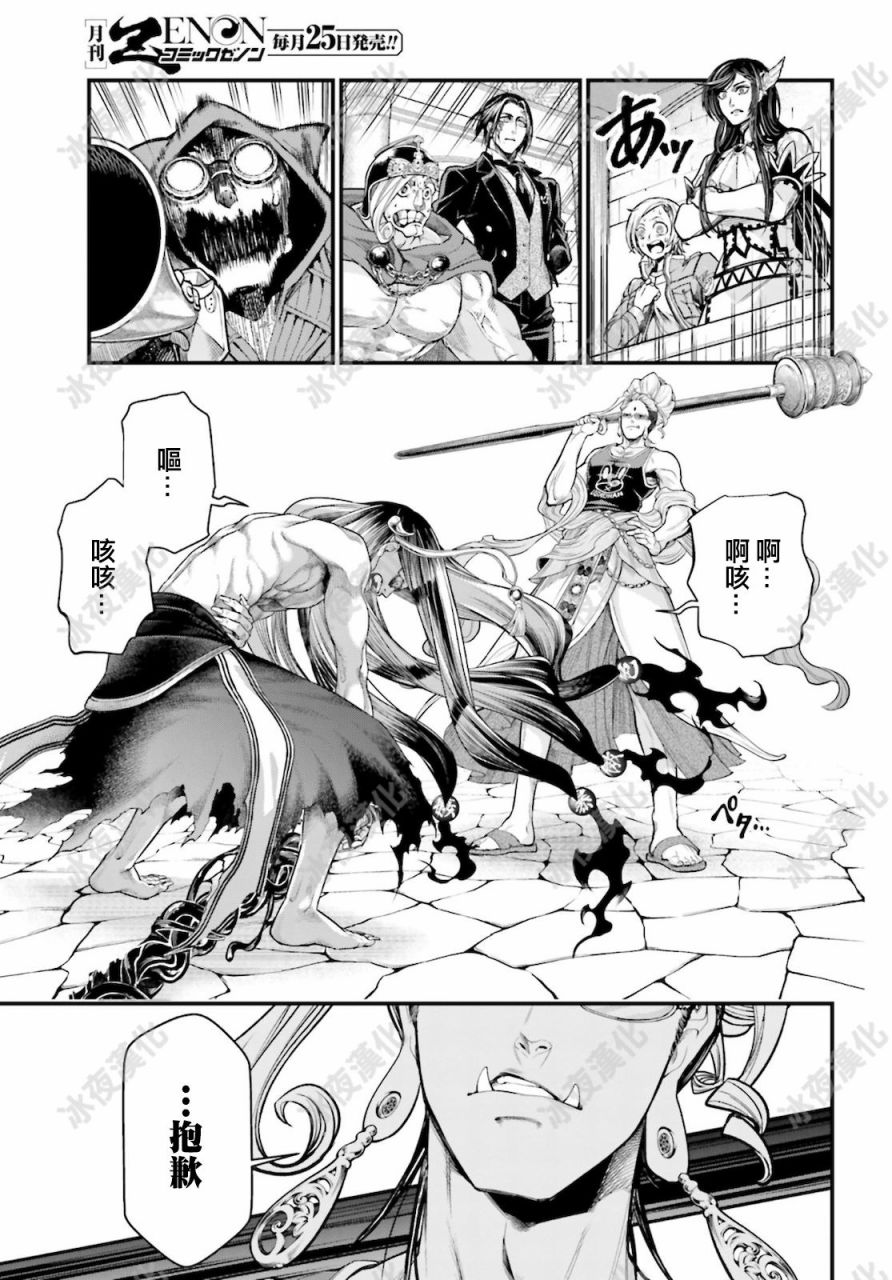 第 72 页