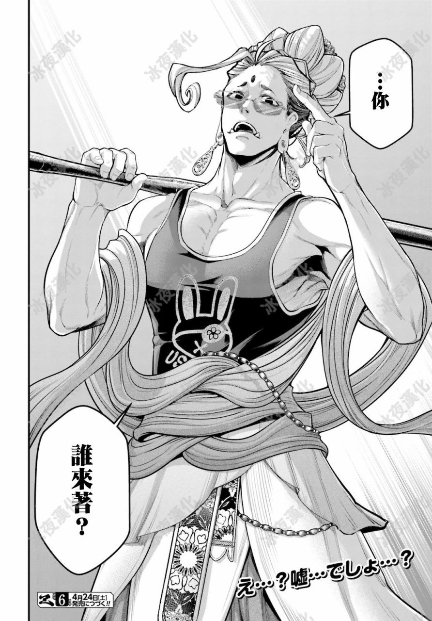 第 73 页