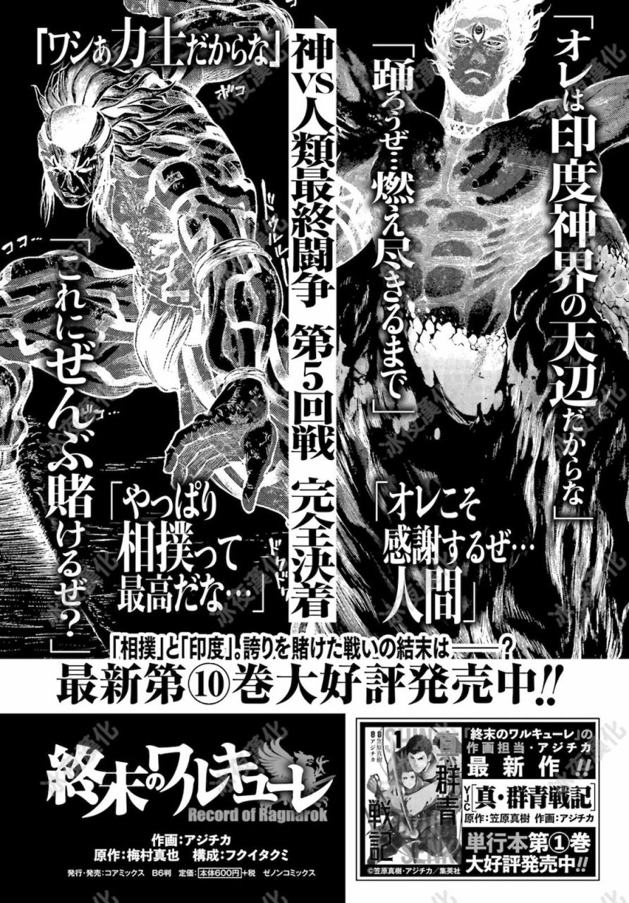 第 74 页