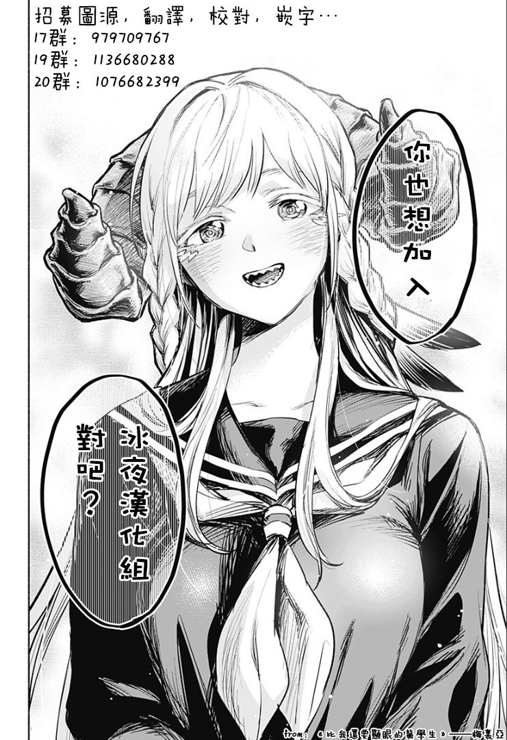 第 75 页