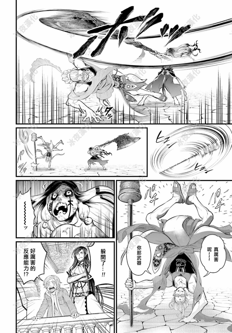 第 21 页