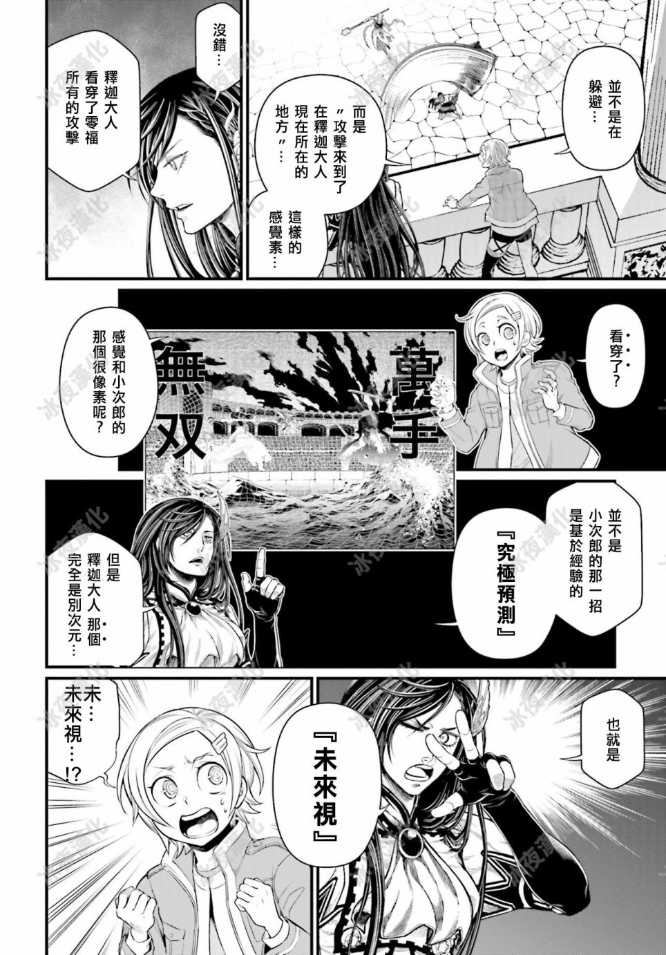 第 23 页