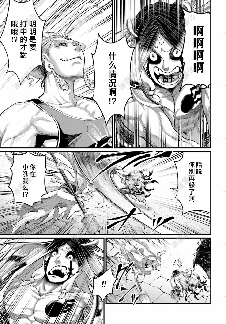 第 26 页