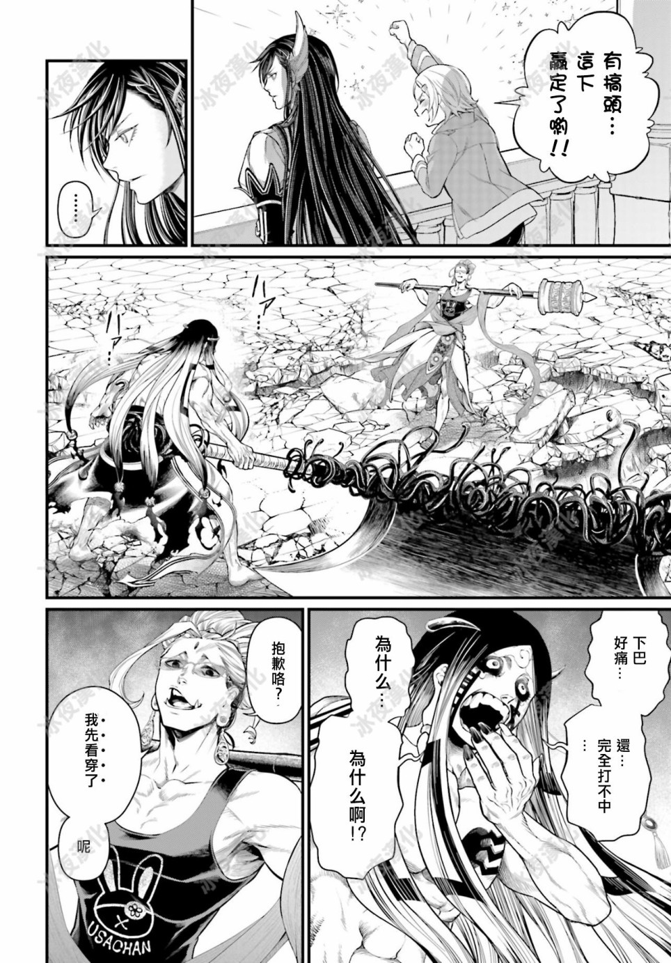 第 29 页