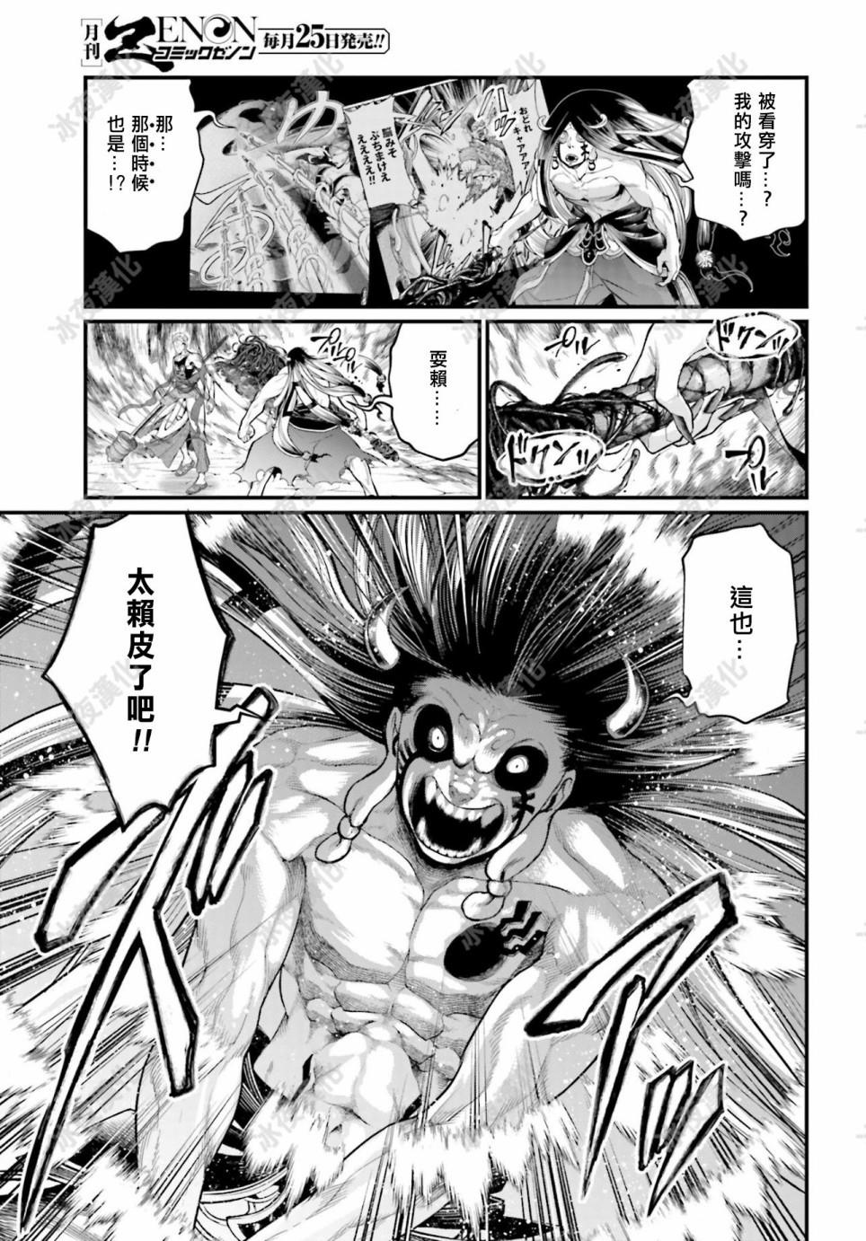 第 30 页