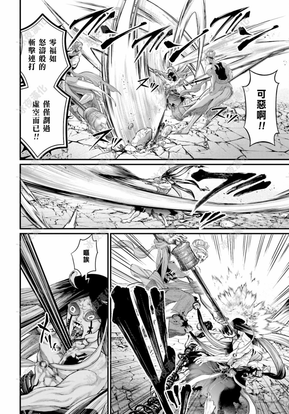 第 31 页