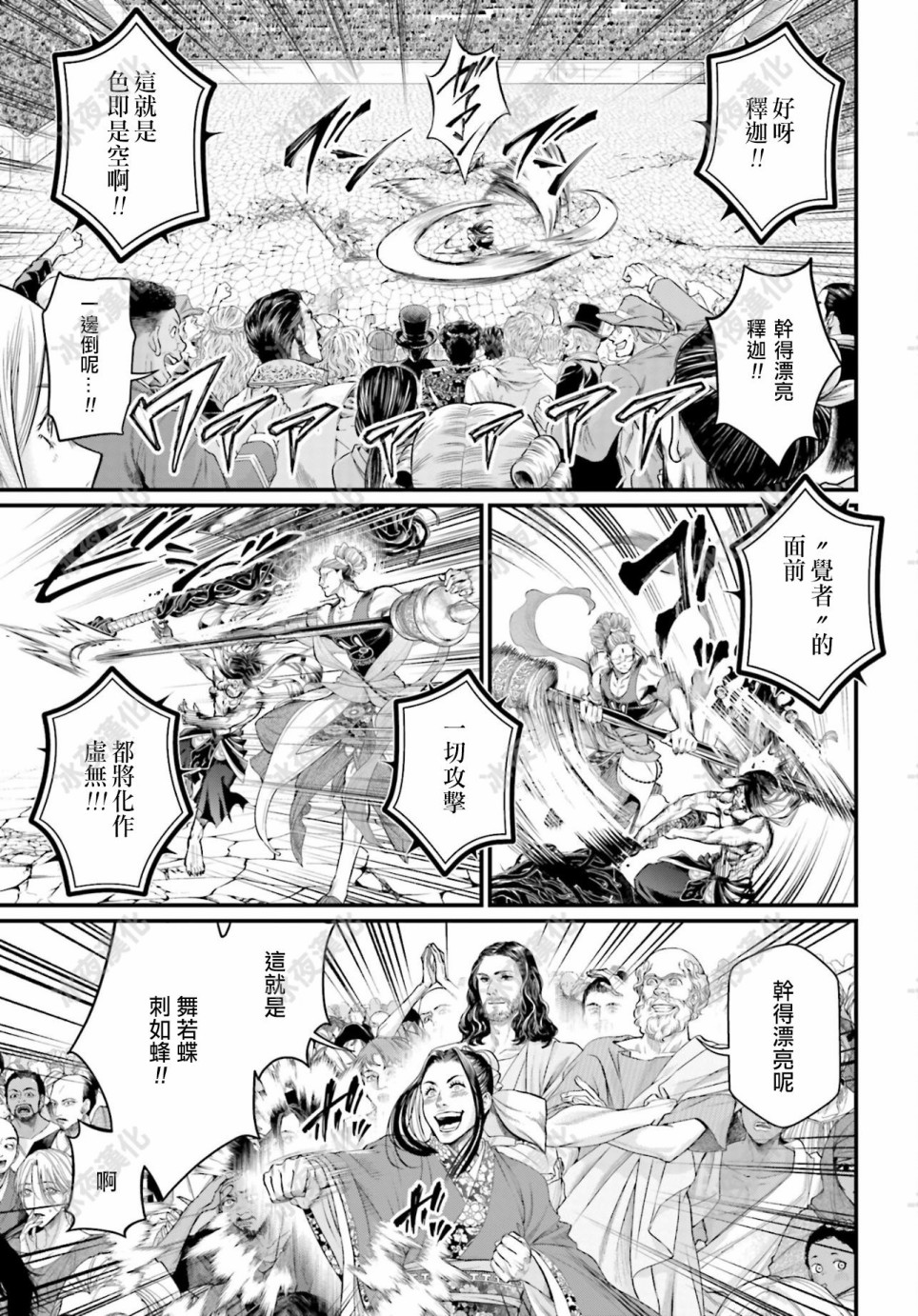第 32 页