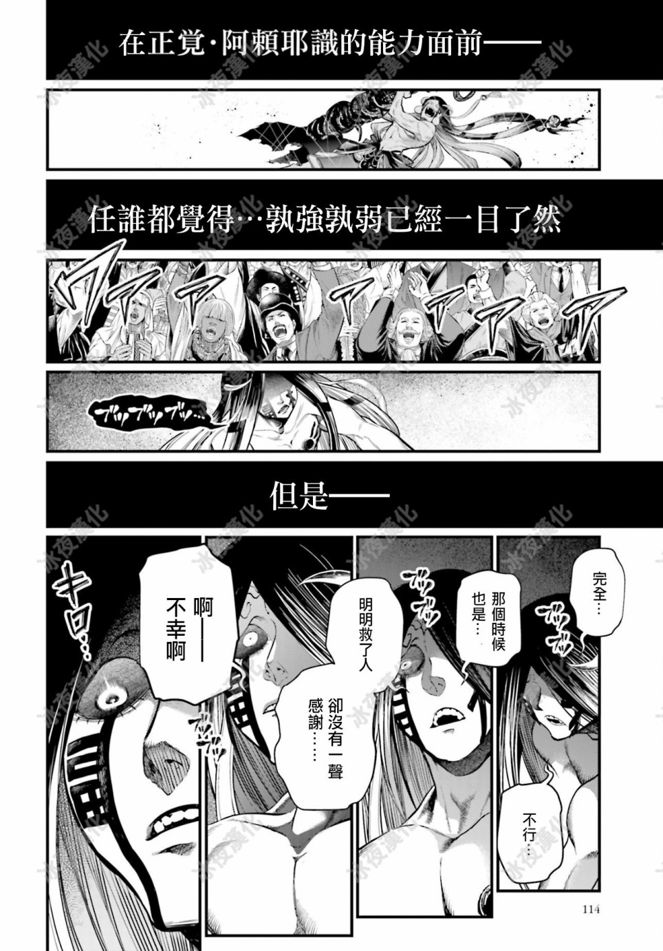 第 33 页