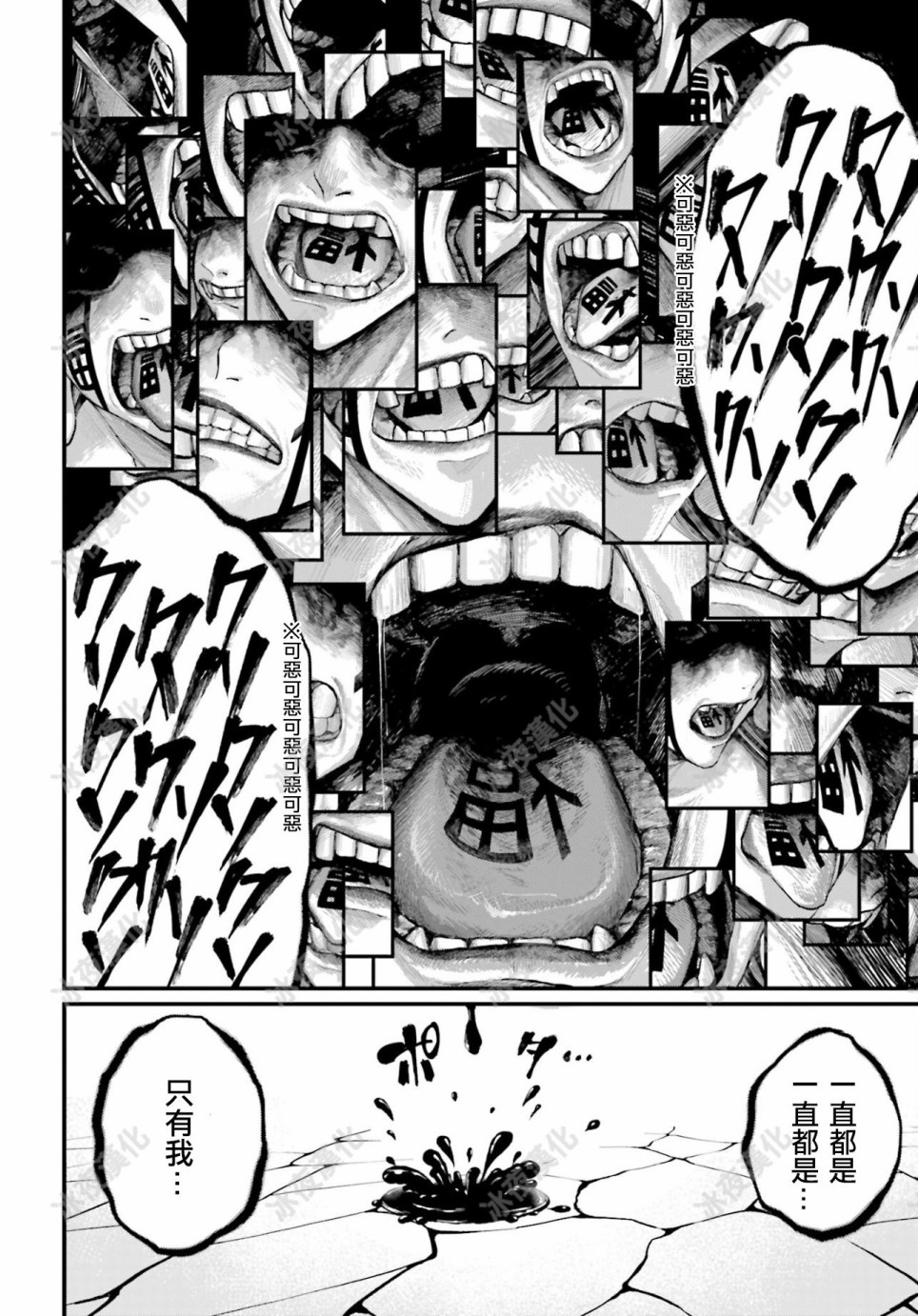 第 35 页