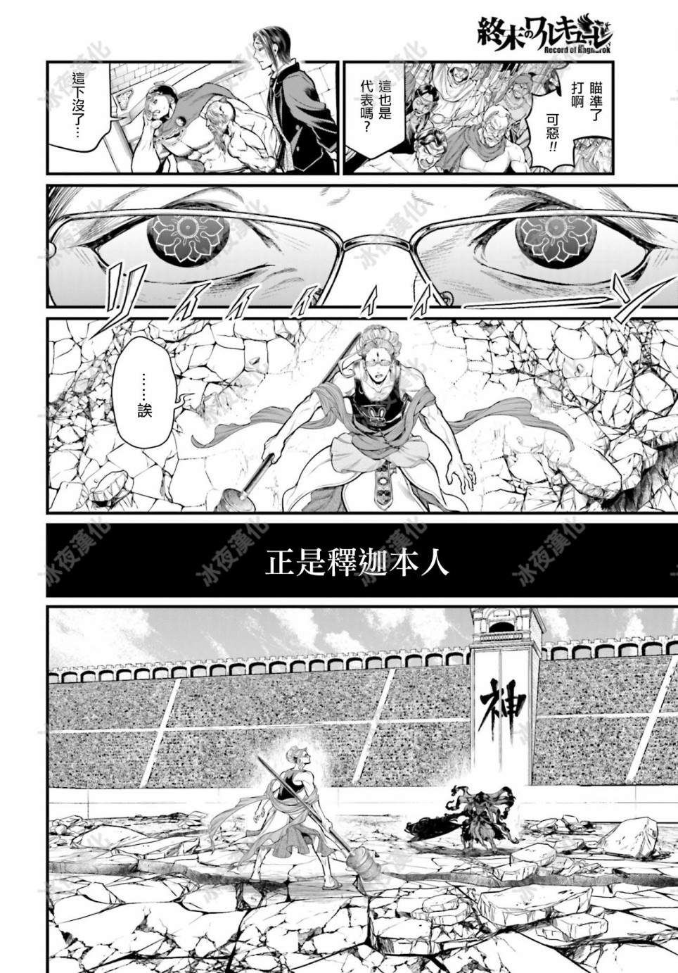 第 37 页