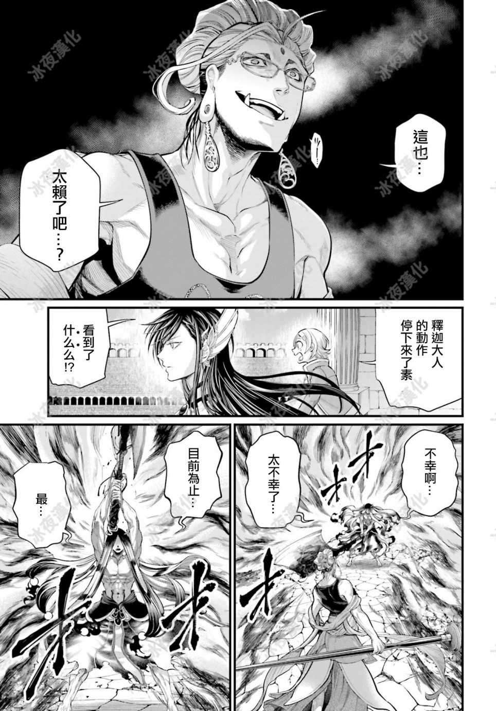 第 38 页