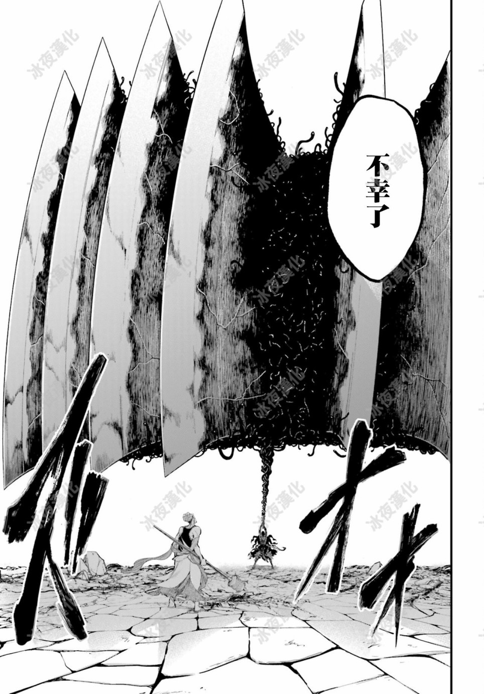 第 40 页