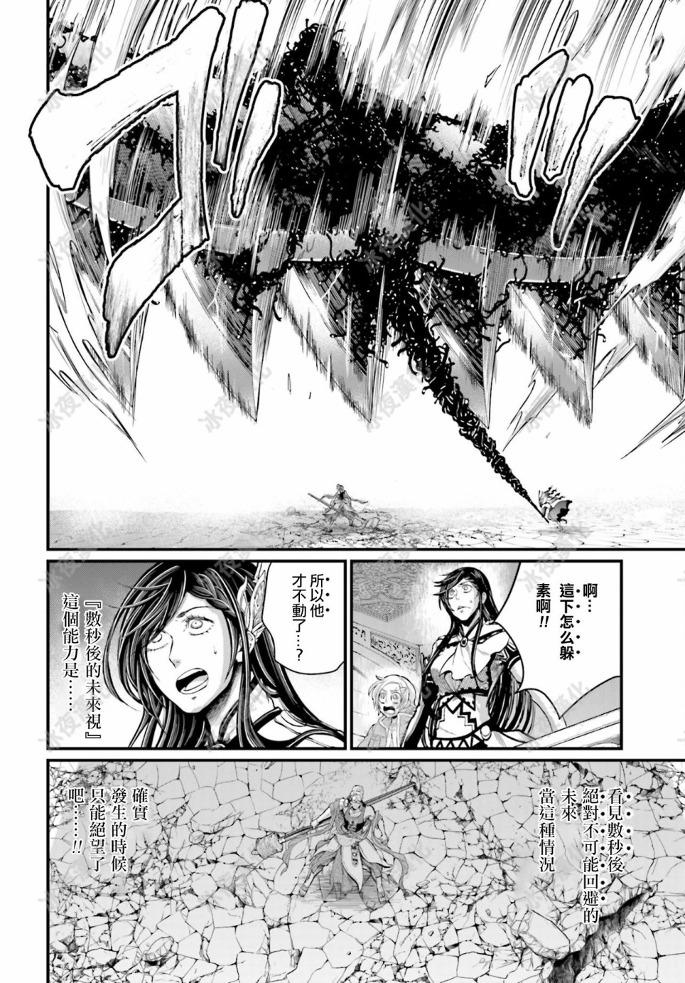 第 41 页