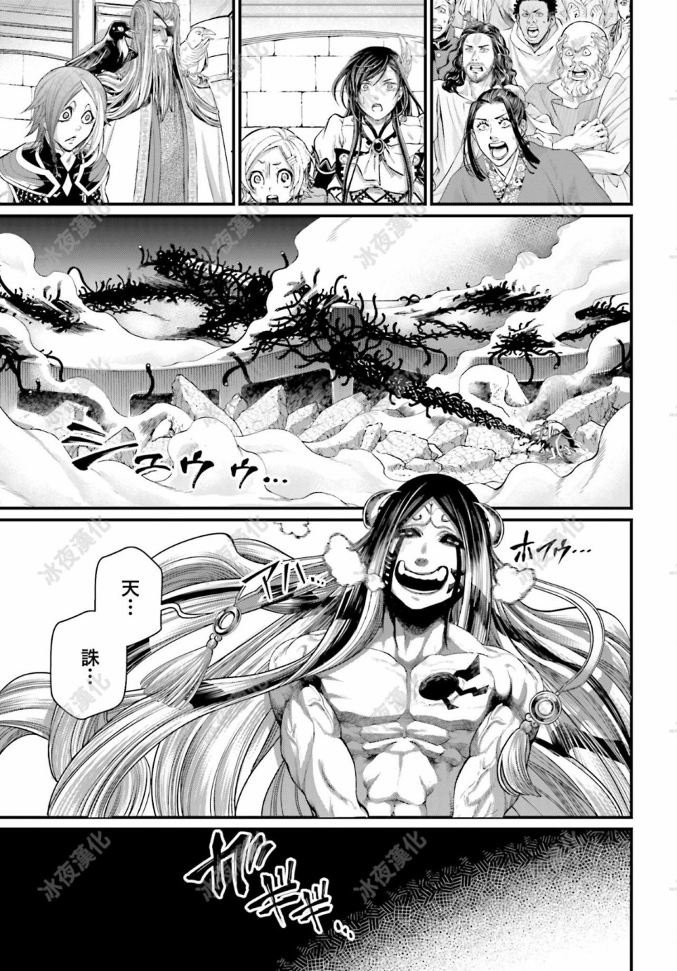 第 46 页