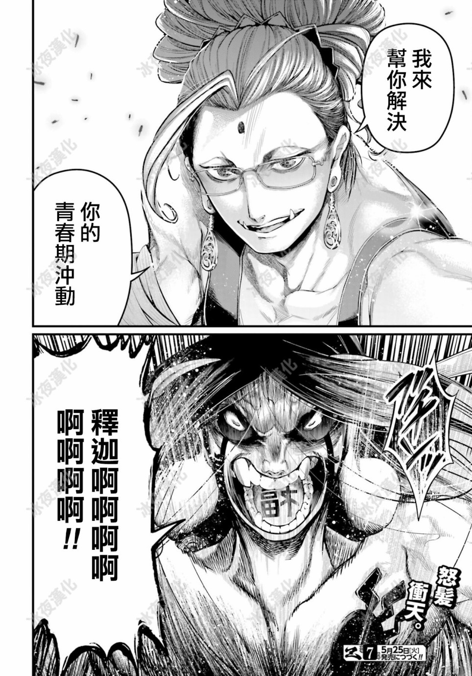 第 50 页