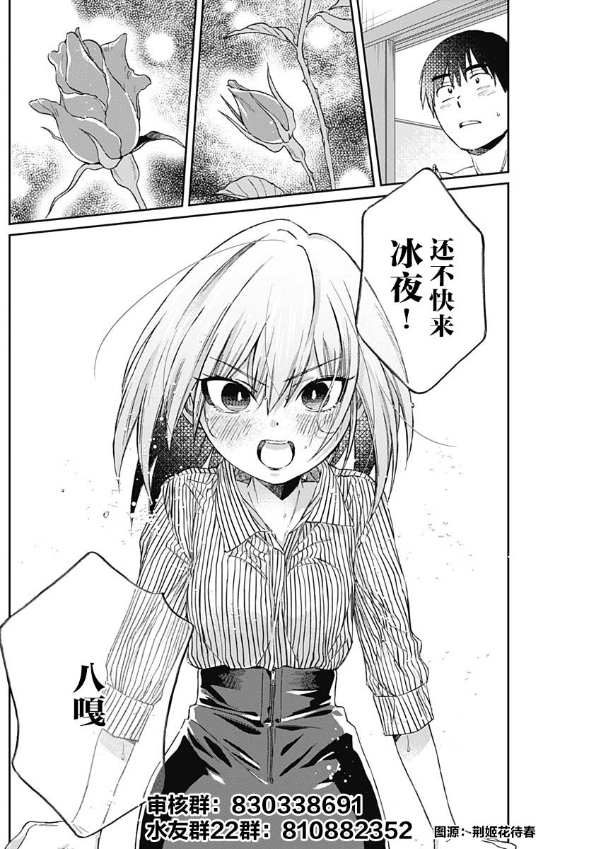 第 51 页