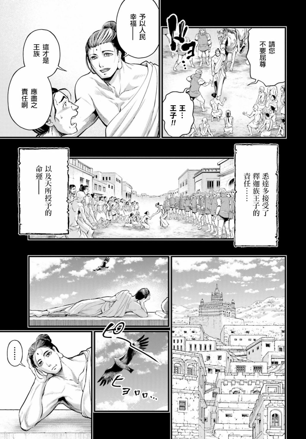 第 22 页