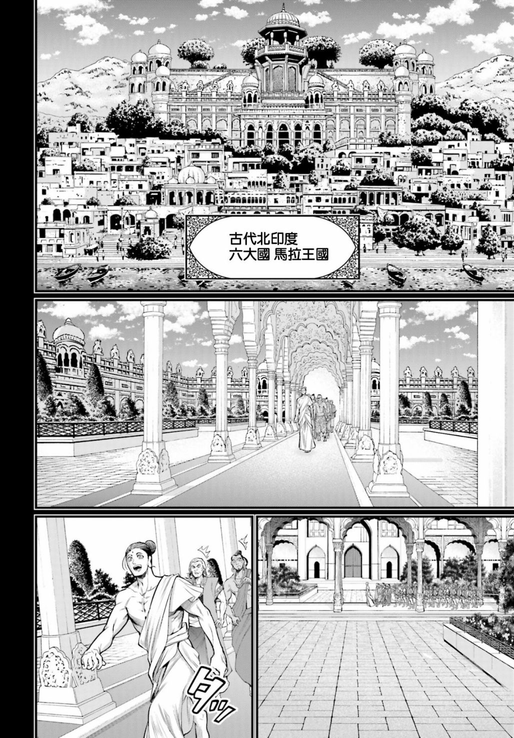 第 25 页