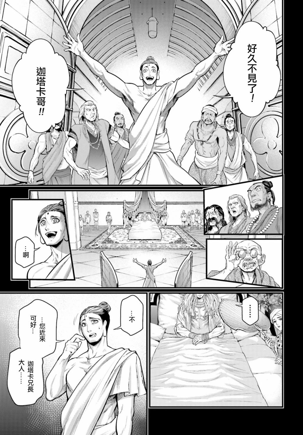 第 26 页
