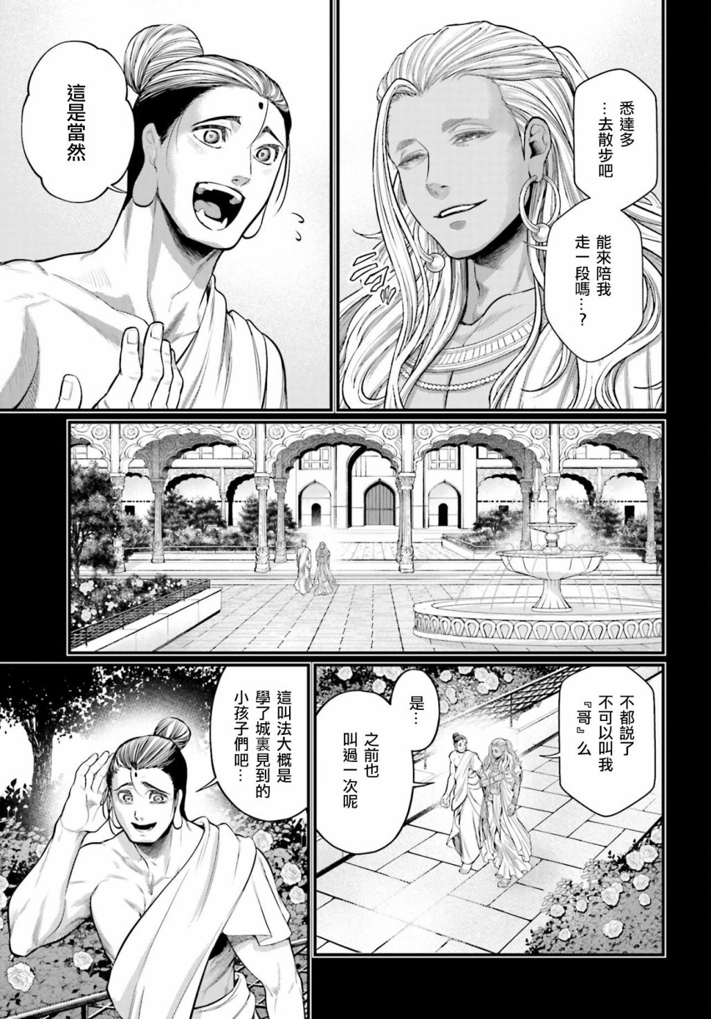 第 28 页