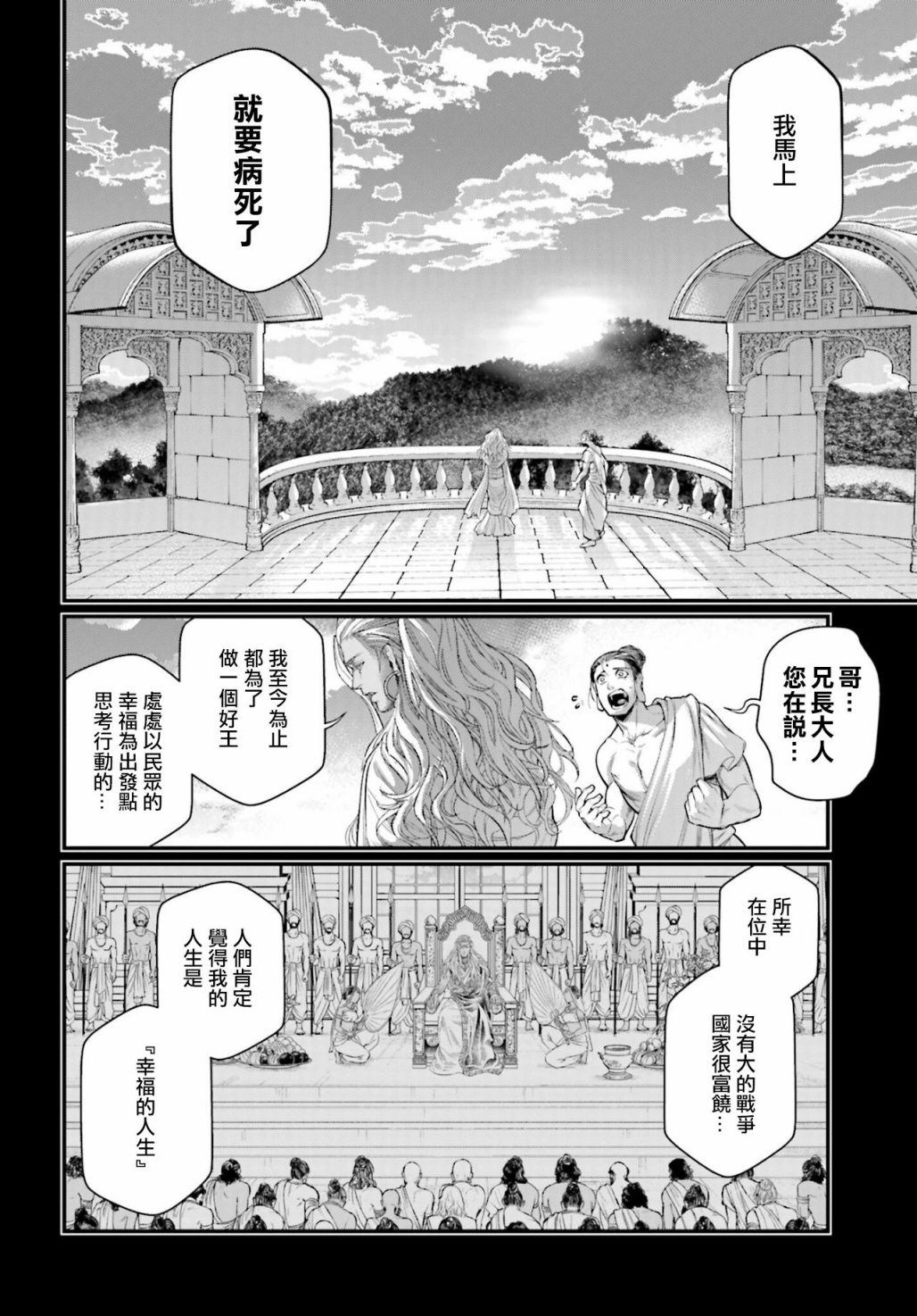 第 33 页
