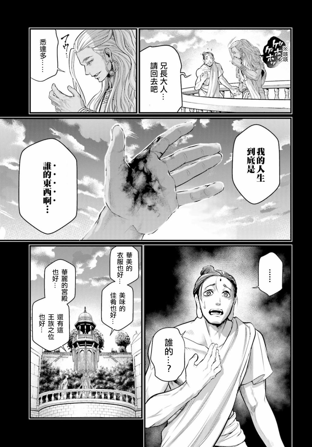 第 34 页