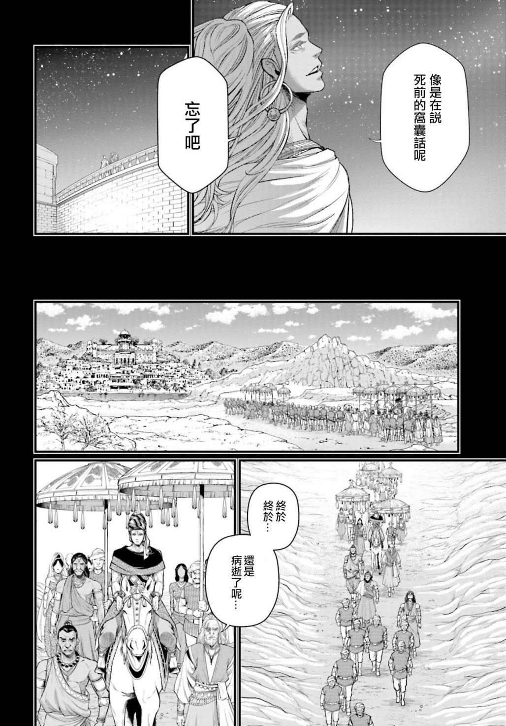 第 37 页