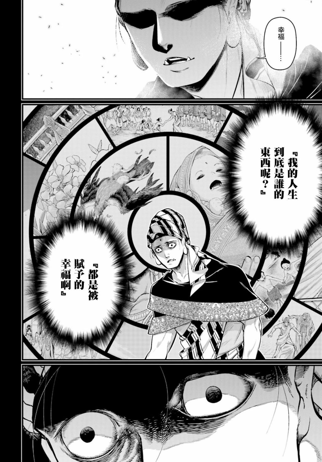 第 39 页