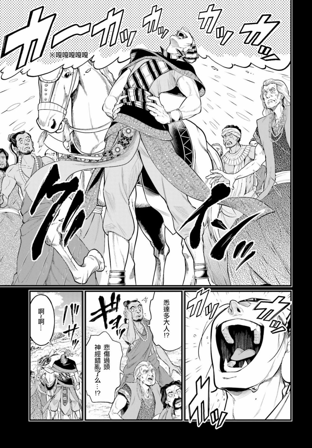 第 42 页