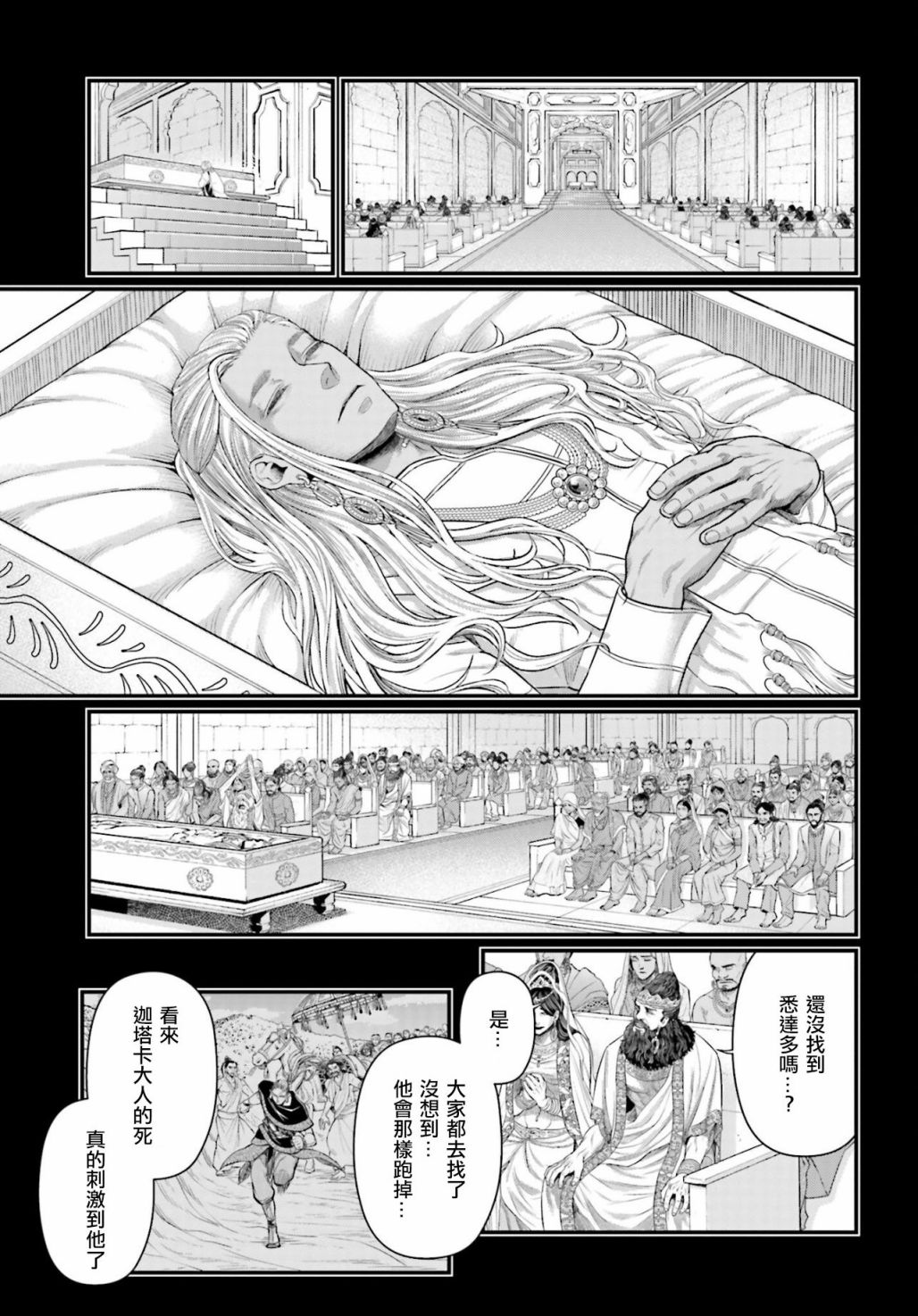 第 44 页