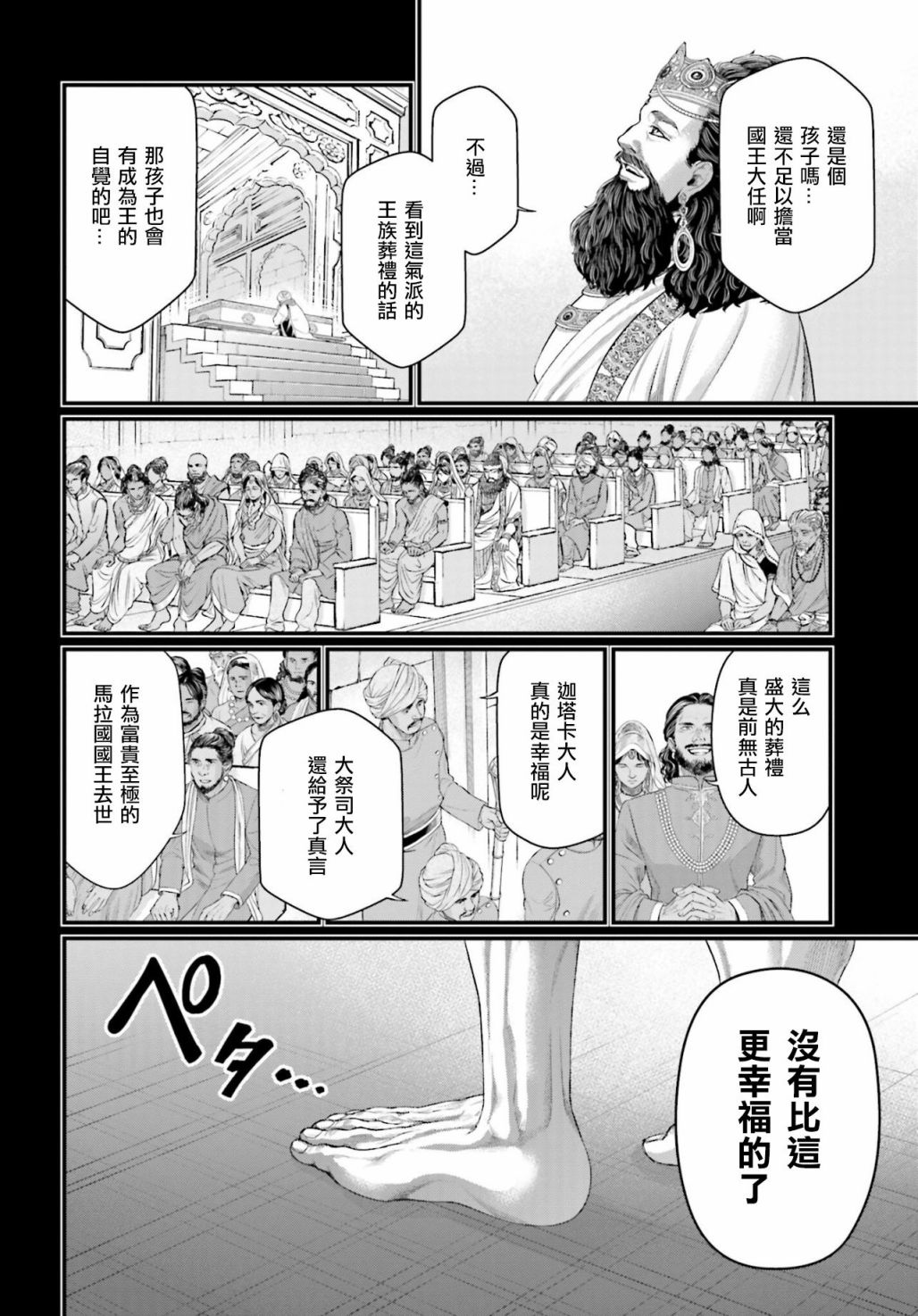 第 45 页