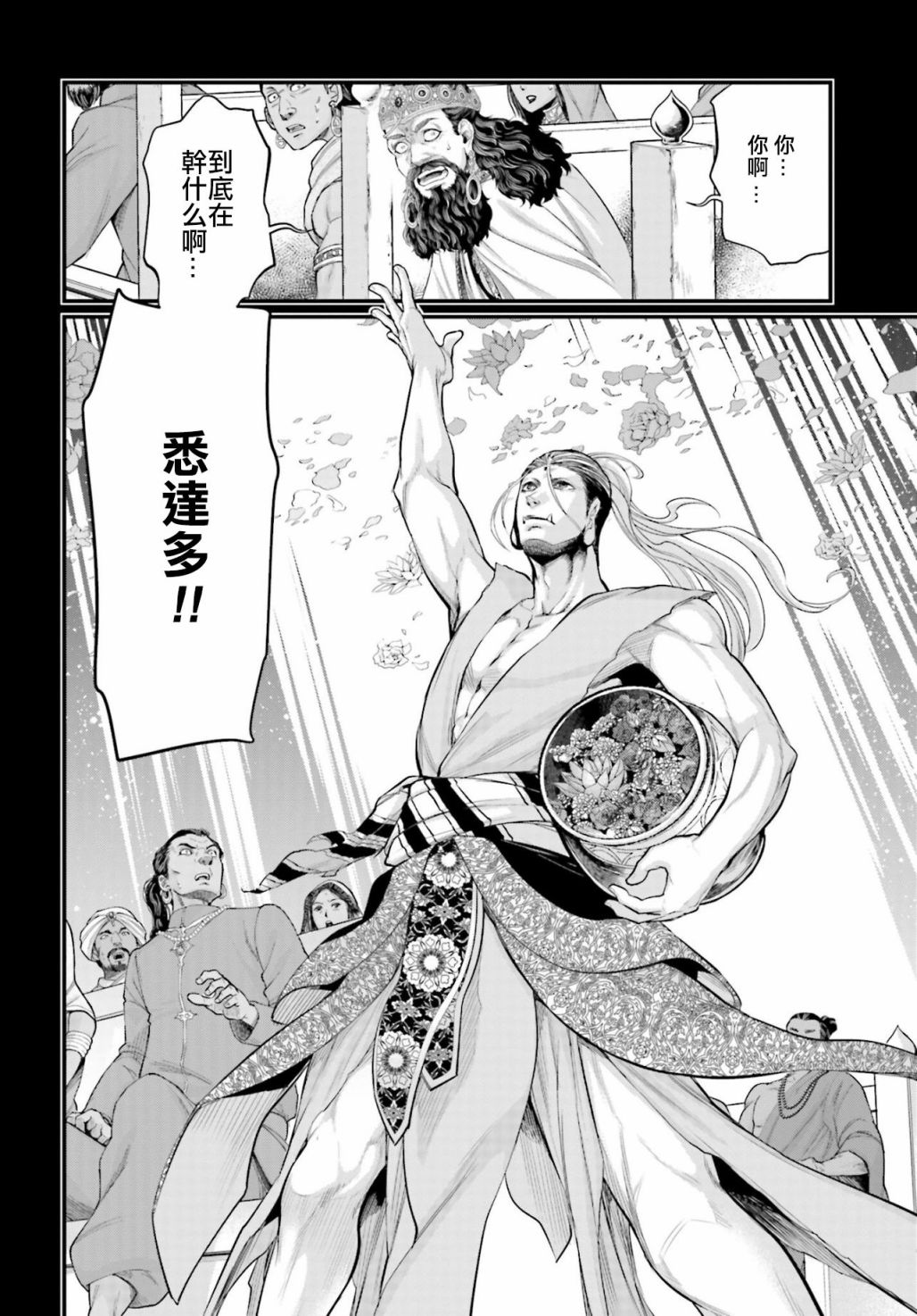 第 47 页