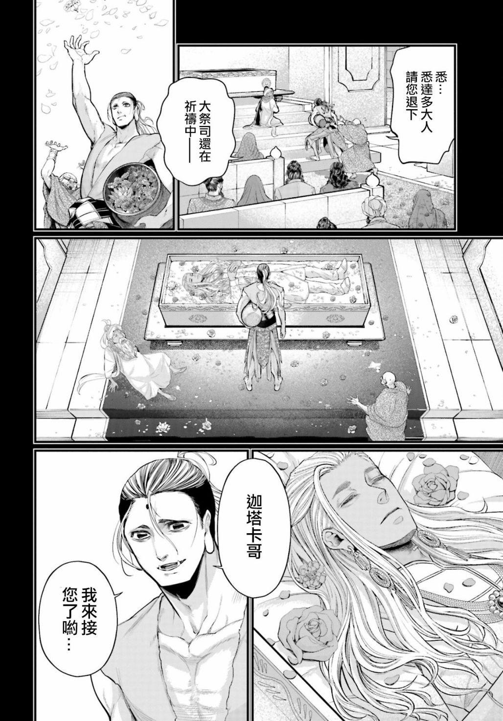 第 49 页