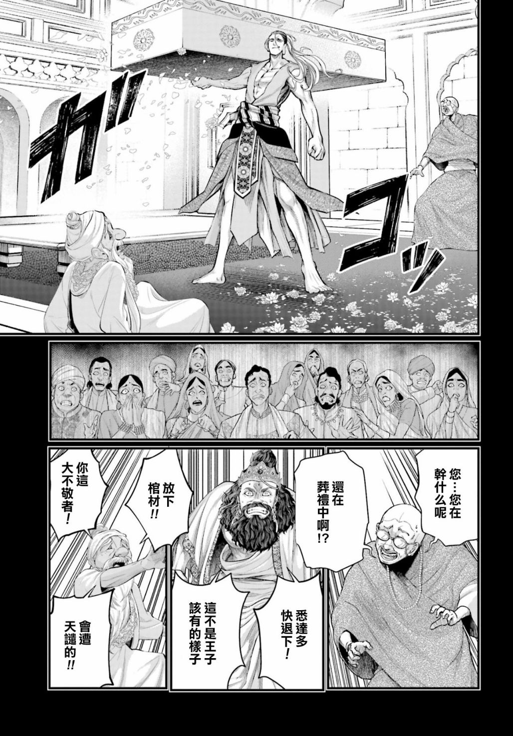 第 50 页