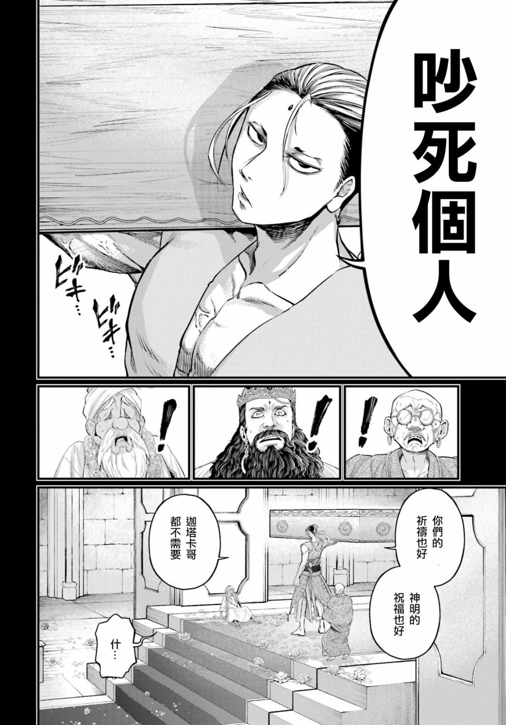 第 51 页