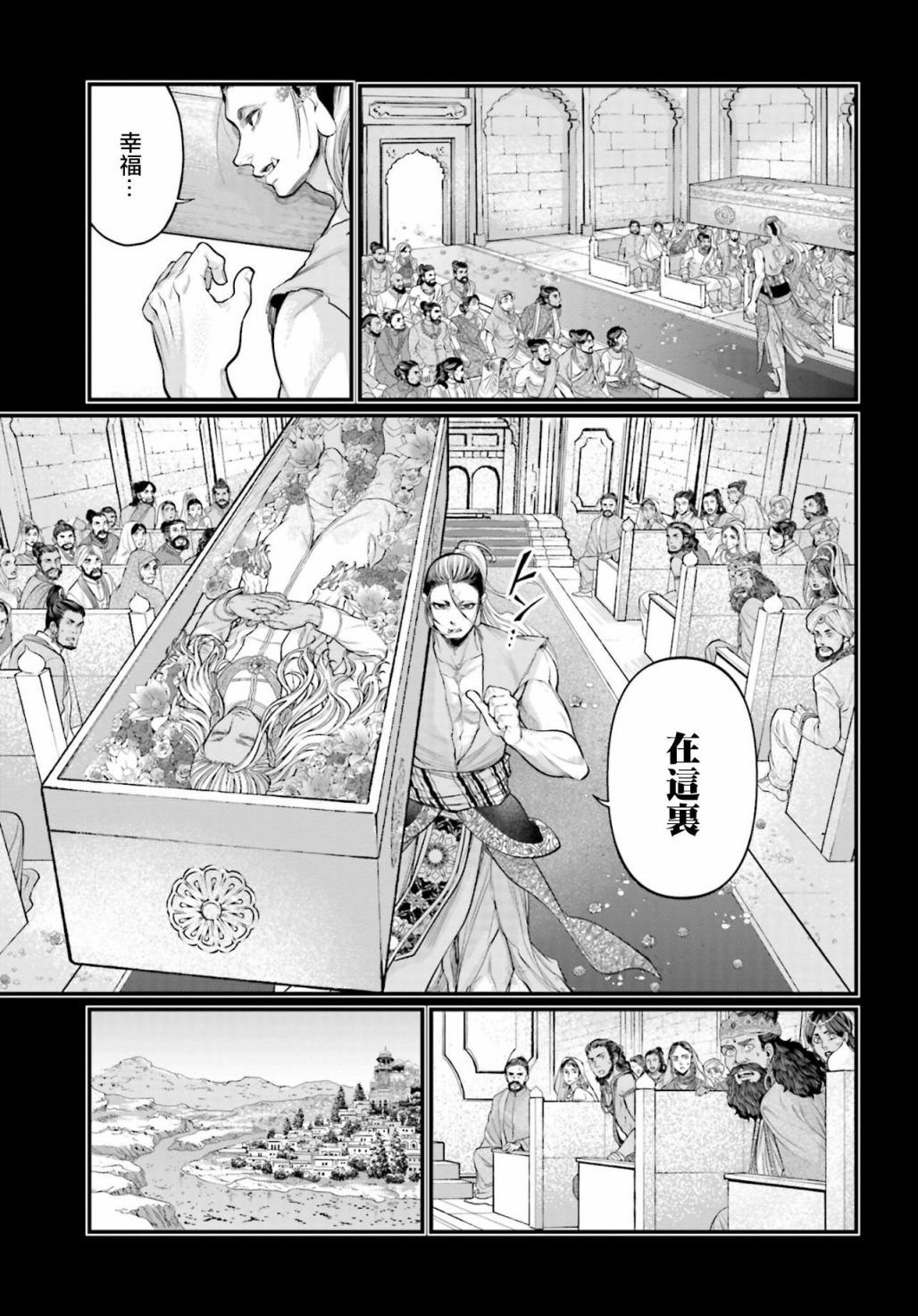 第 52 页