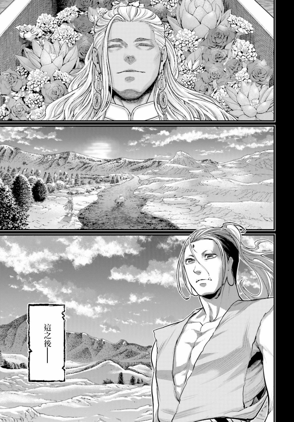 第 54 页