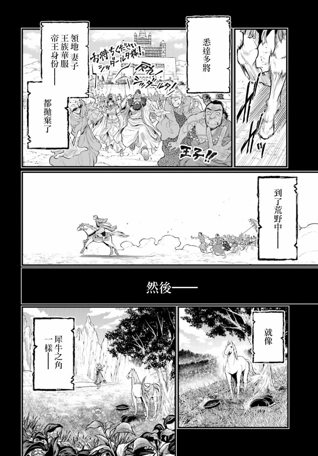 第 55 页