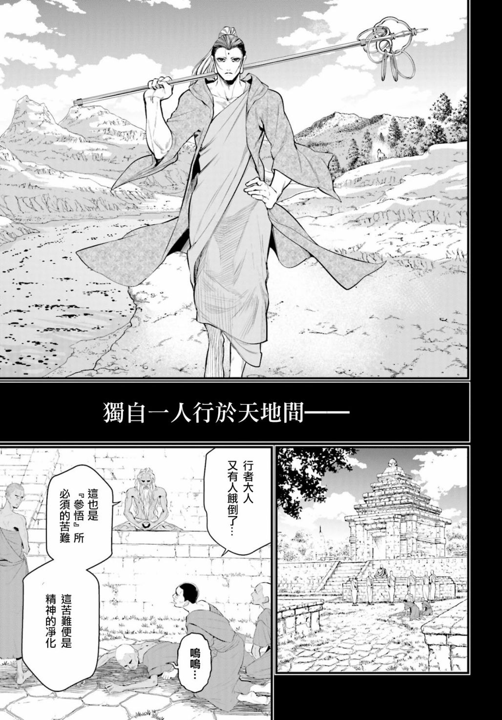 第 56 页