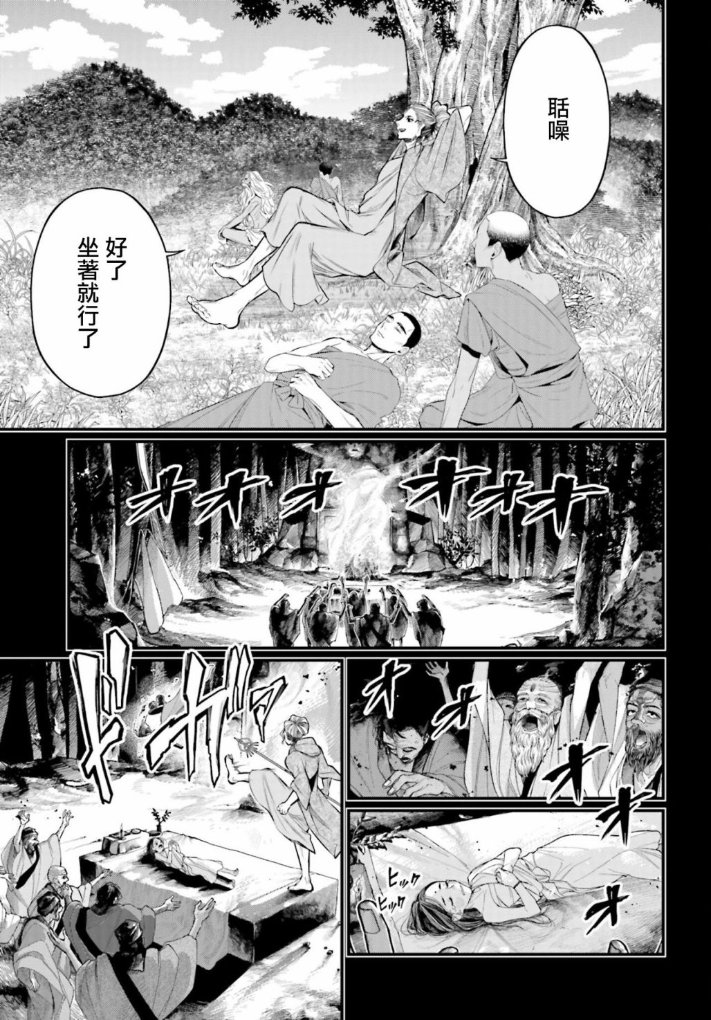 第 58 页