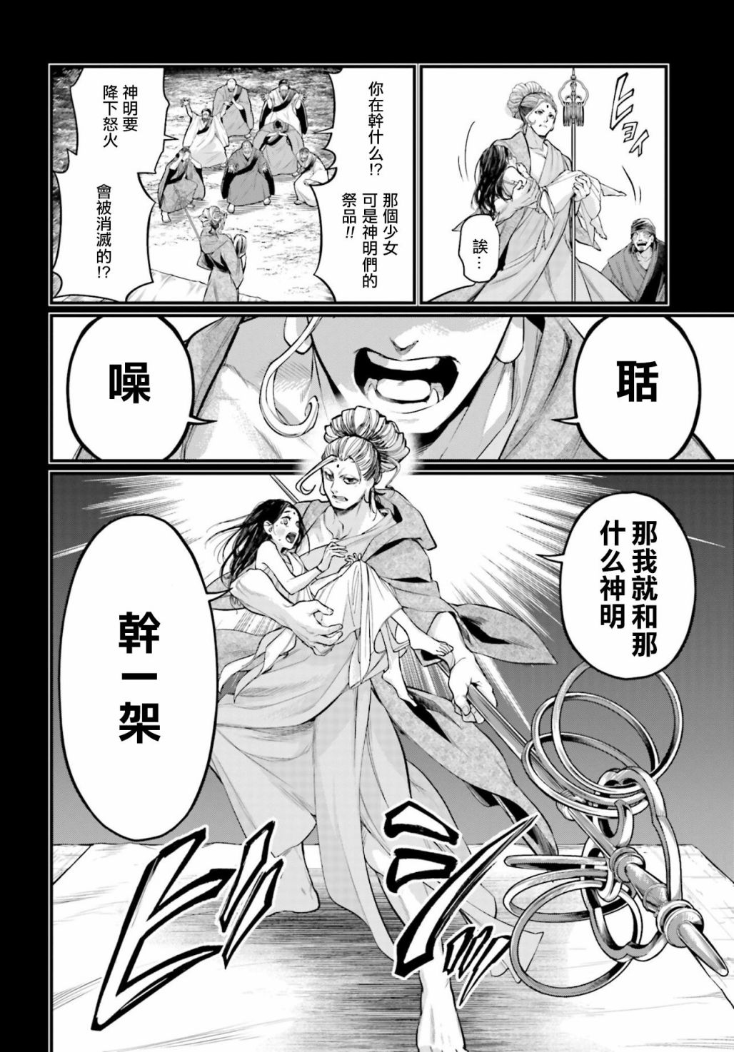 第 59 页