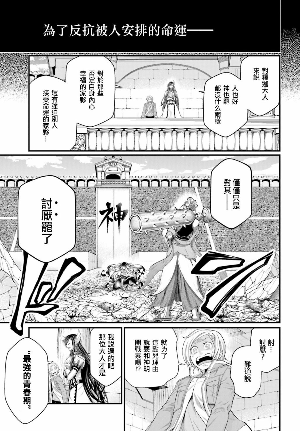 第 60 页