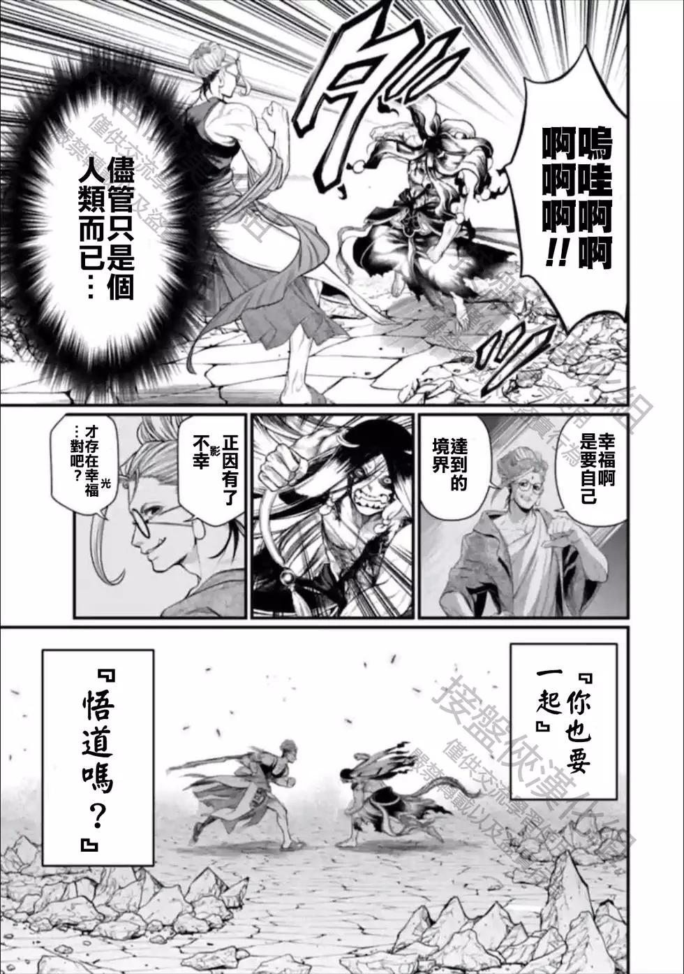 第 33 页