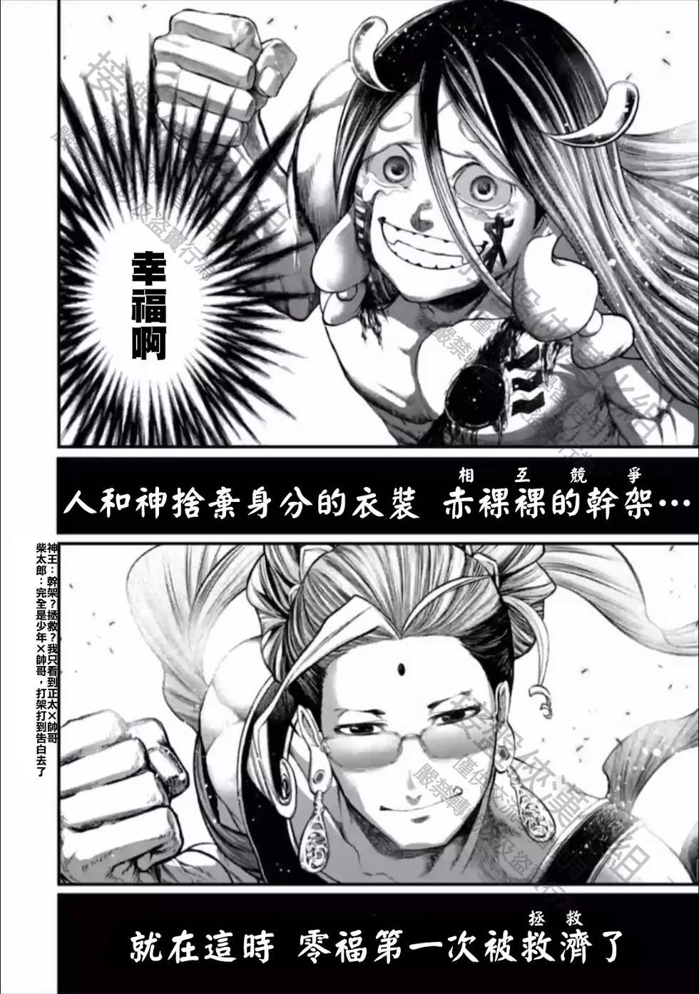 第 36 页