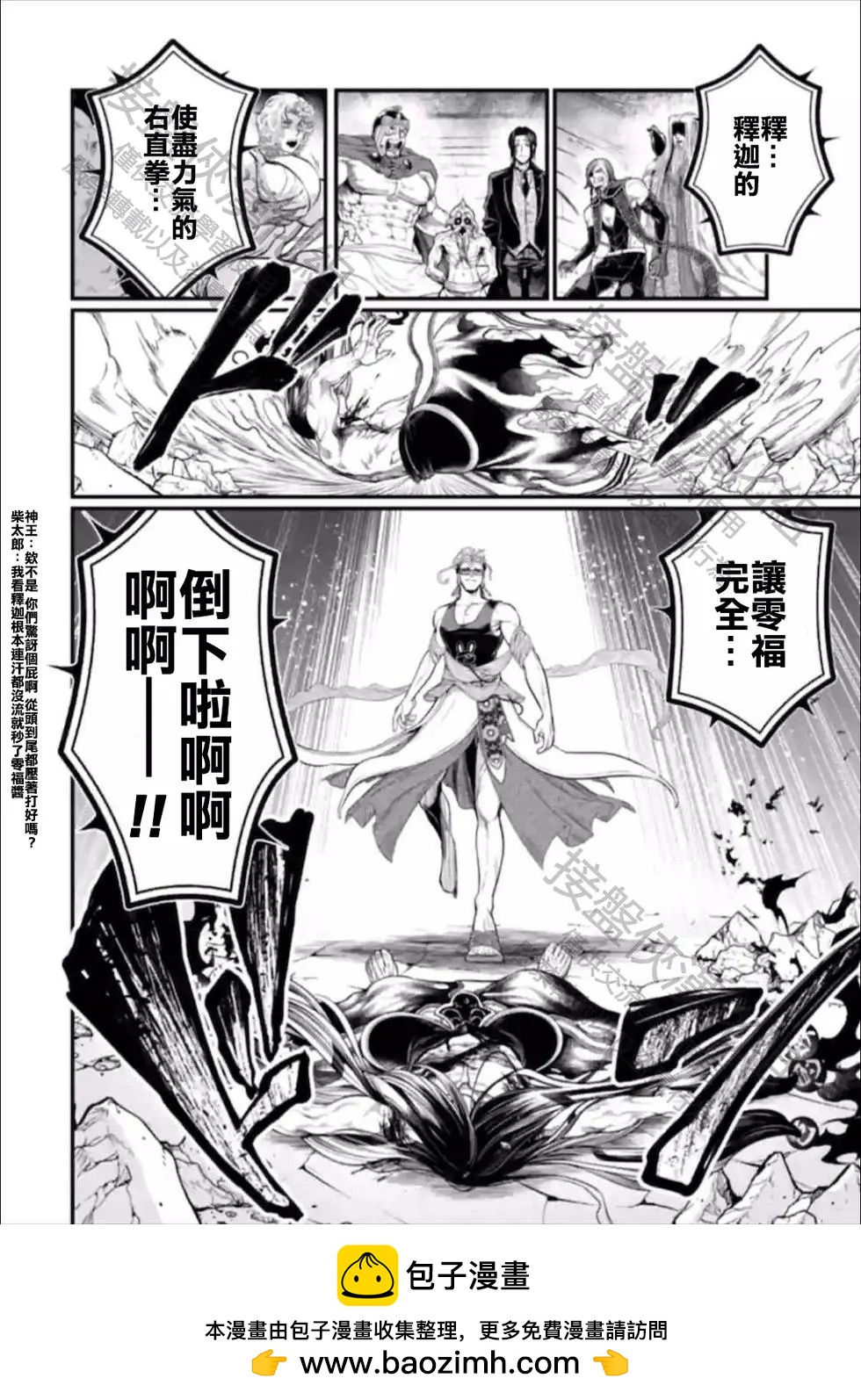 第 38 页