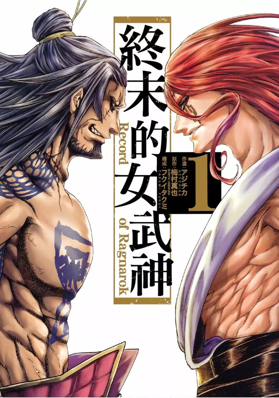 第 1 页