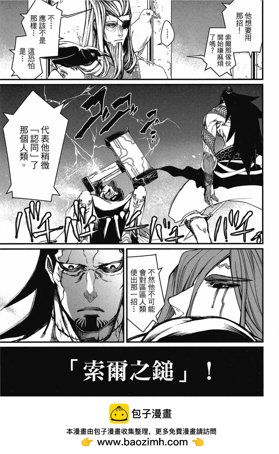 第 100 页