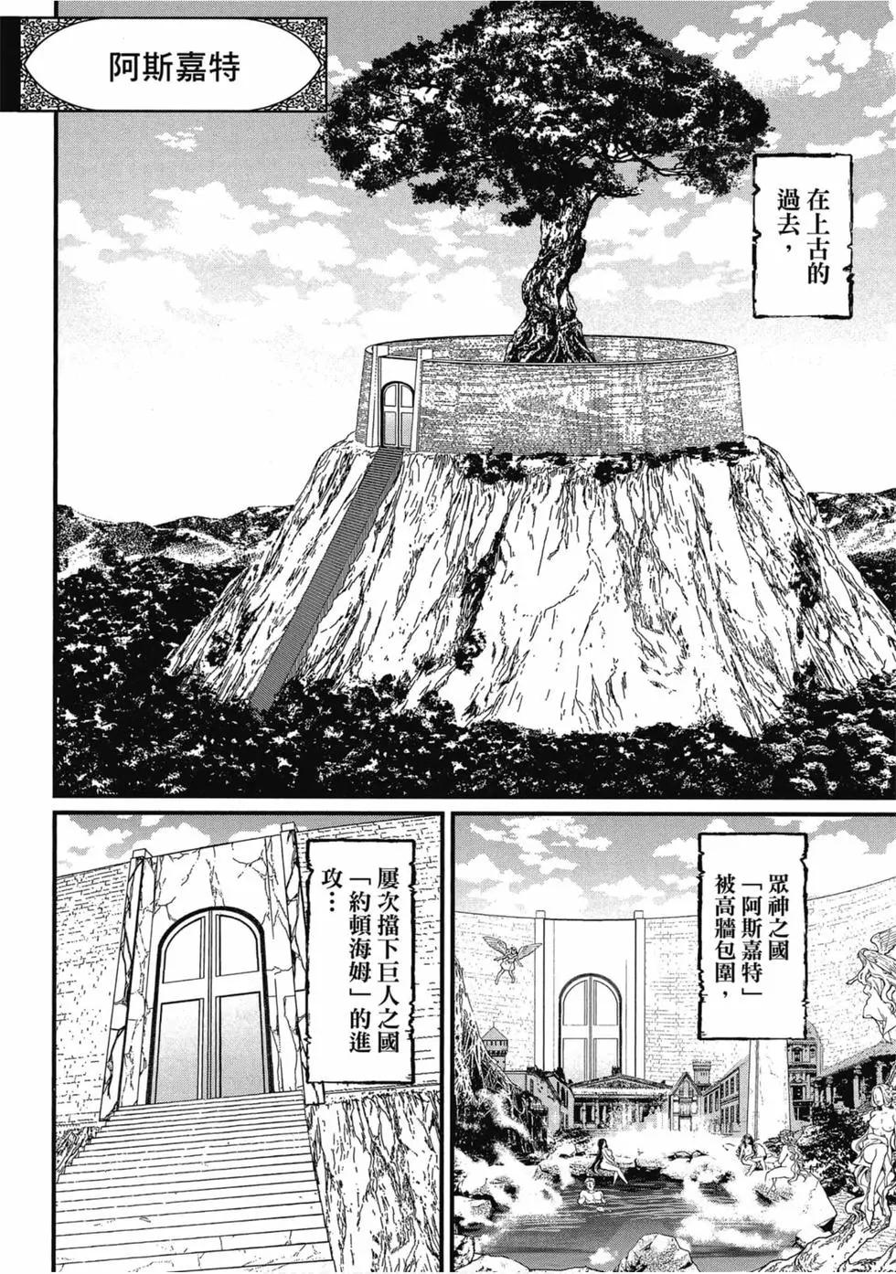 第 101 页