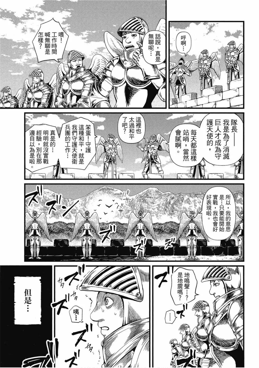 第 102 页